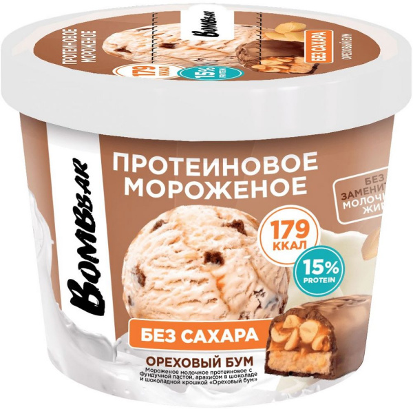 Мороженое молочное Бомббар протеиновое фундук-арахис-шоколадная крошка 150г