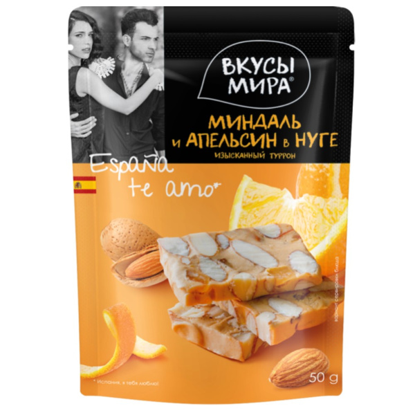 Туррон Вкусы мира Миндаль и апельсин 50г