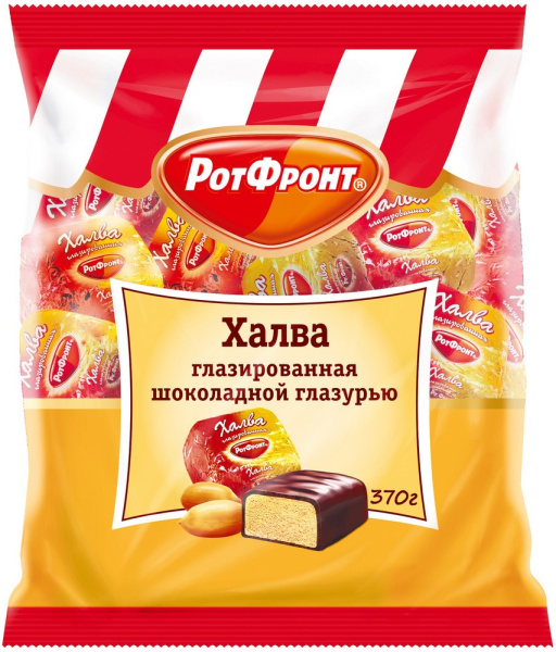 Халва Рот Фронт 370г