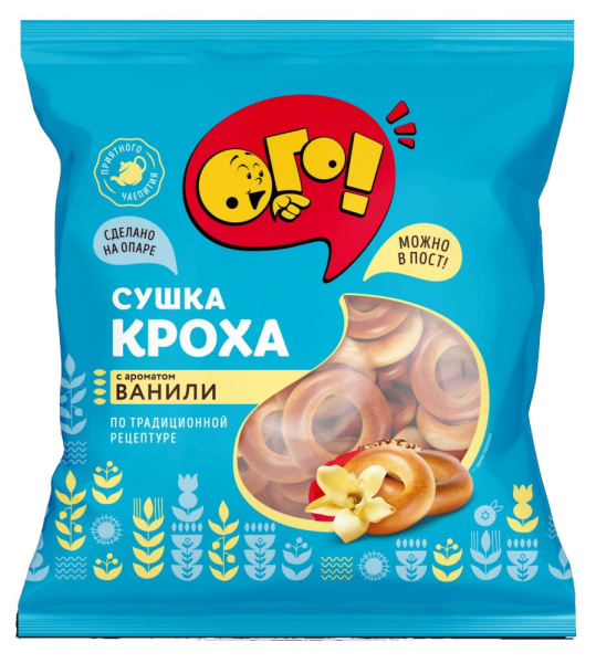 Сушка ОГО Кроха ванильная 200г