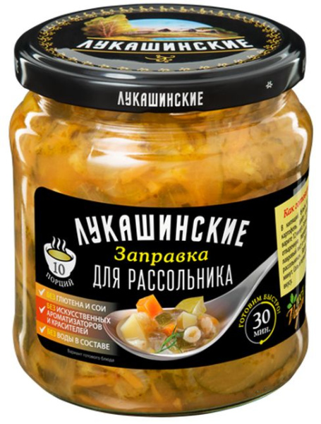 Заправка "Лукашинские" для рассольника "По-новгородски" 450г