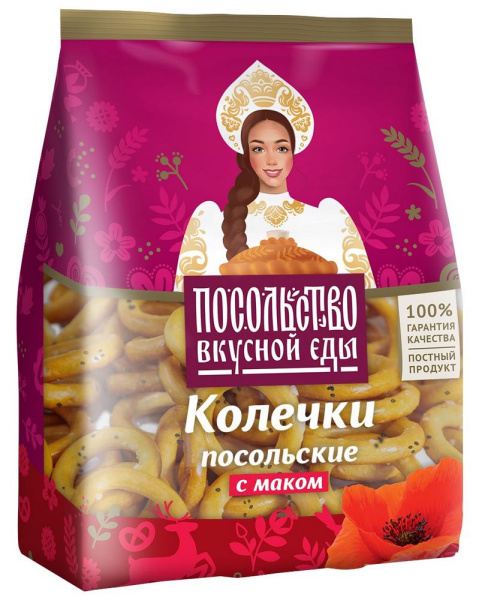 Колечки Посольские с маком 130г