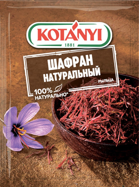 Приправа  Котани шафран натуральный 12г