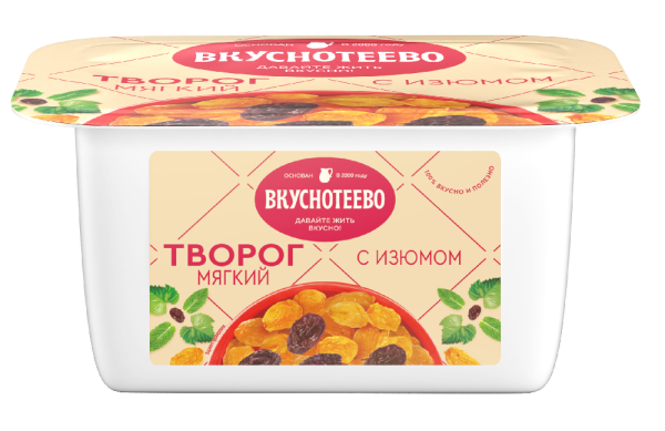 Творог мягкий Вкуснотеево изюм 5% 120г