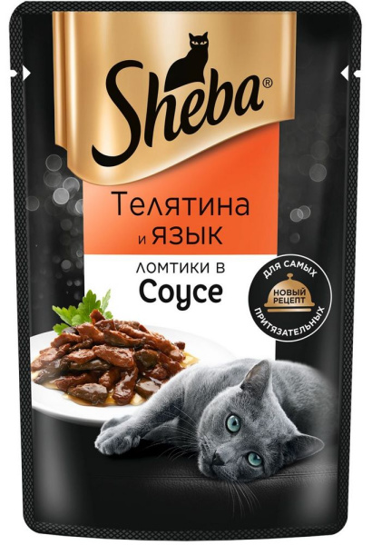 Корм  Sheba для кошек ломтики в соусе с телятиной и языком 75г