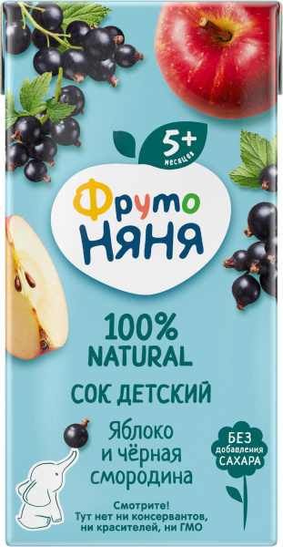 Сок Фрутоняня Яблоко-черная смородина 0,2л