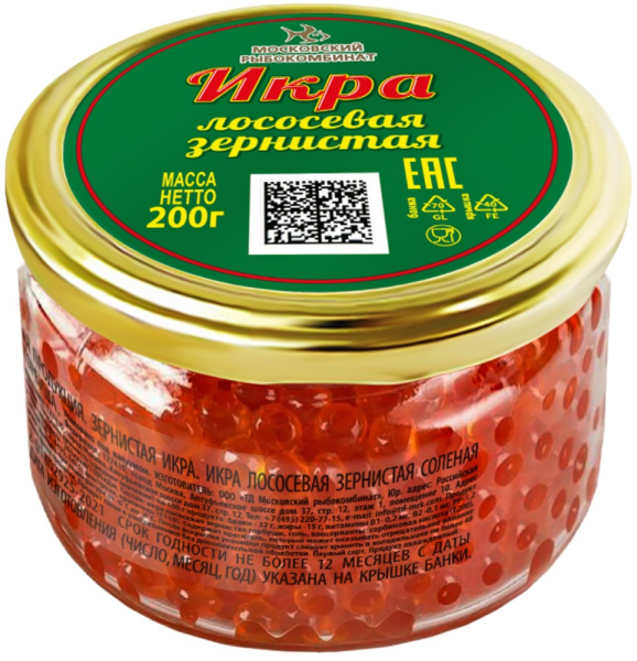 Икра лососевая Мосрыбкомбинат зернистая 200г