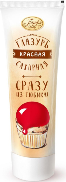 Помадка сахарная красная Парфэ 120г
