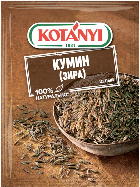 Приправа Котани  Кумин (Зира) 20г