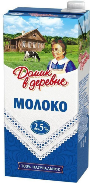 Молоко Домик в деревне 2,5% 925мл