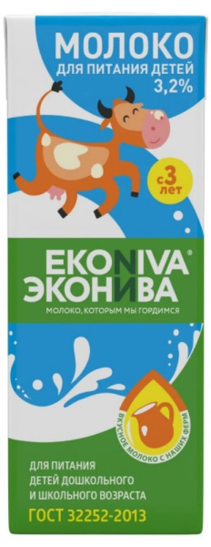 Молоко Эконива с 3-х лет 3,2% 200мл