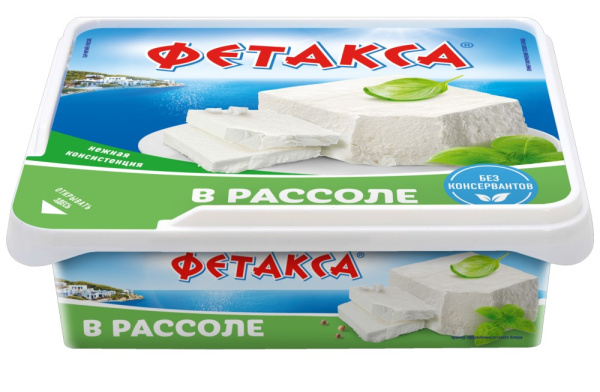 Сыр Фетакса Хохланд 45% 250г