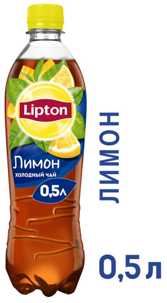 Напиток безалкогольный негазированный Холодный чай Липтон со вкусом Лимона 0,5л 