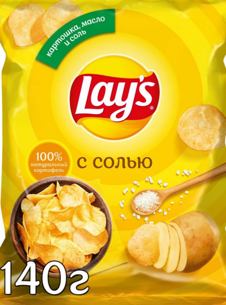 Чипсы из натурального картофеля Лейз Натуральные Соленые 140г