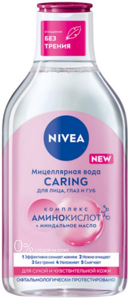 Мицеллярная вода Нивея МicellAIR Дыхание кожи для 