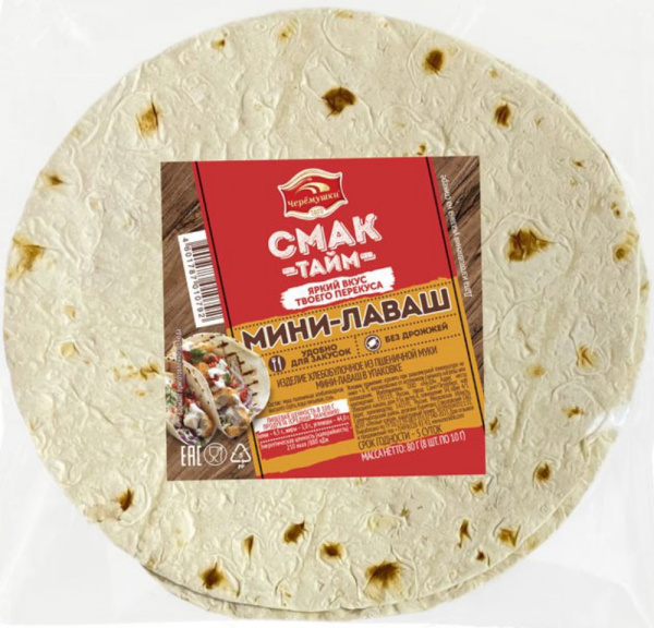 Мини-лаваш Черемушки 80г