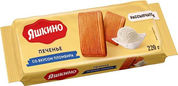 Печенье Яшкино сахарное со вкусом пломбира 220г