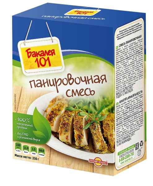Панировочная смесь Русский Продукт 250г
