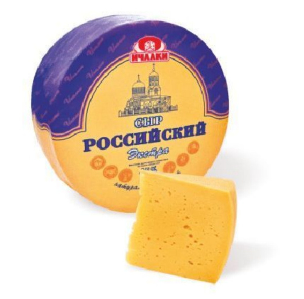 Сыр Российский Экстра Ичалки 45% 1кг
