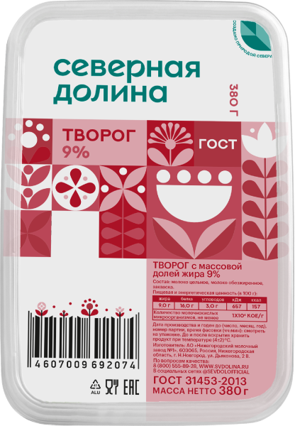 Творог Северная Долина 9% 380г
