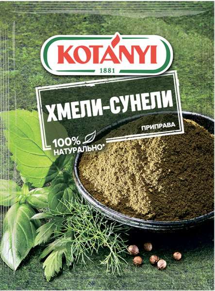 Приправа Котани Хмели-Сунели 30г