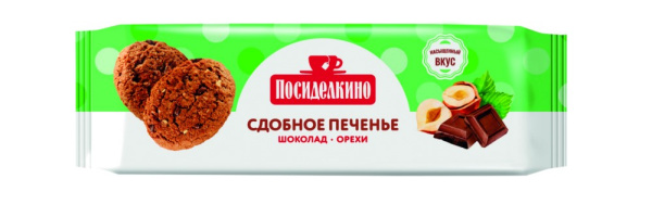 Печенье Посиделкино сдобное с орехами и кусочками шоколада 160г