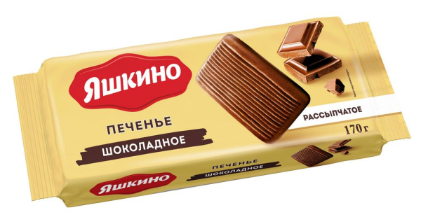 Печенье сахарное шоколадное Яшкино 170г