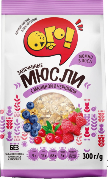 Мюсли запеченные с малиной и черникой 300г ОГО