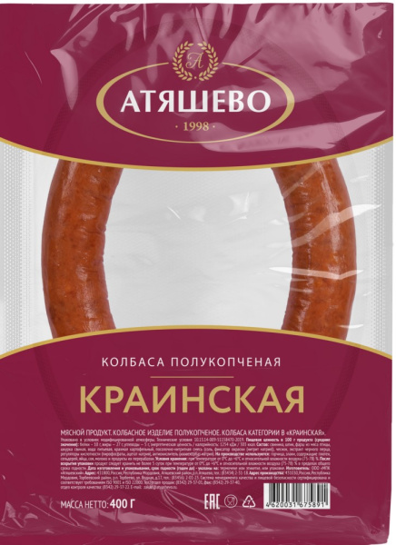 Колбаса Атяшево Краинская полукопченая 400г