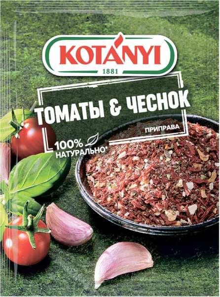 Приправа Котани Томаты/чеснок 20г