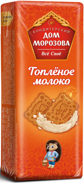 Печенье сахарное Топленое молоко 290г КД Морозова