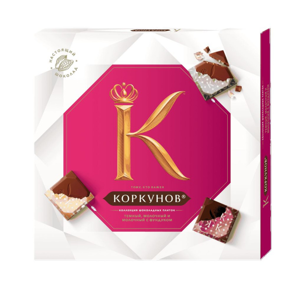 Шоколадные конфеты Коркунов Коллекция плиток 131г