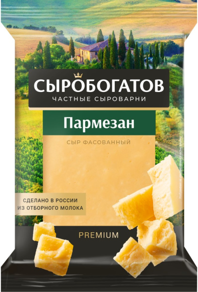 Сыр Пармезан Сыробогатов 40% 200г