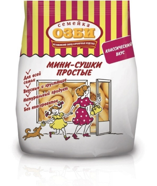 Мини-сушки простые "Семейка ОЗБИ" 150г
