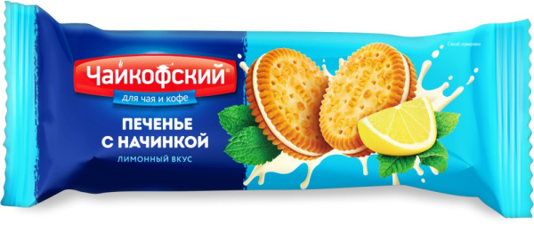 Печенье Чайкофский с  начинкой с лимонным вкусом 85г
