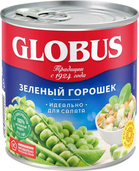 Горошек зеленый Глобус 400г