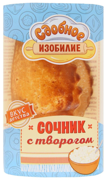 Сочник с творогом Нижегородский 100г