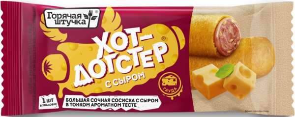 Хот-догстер Горячая штучка с сыром 90г