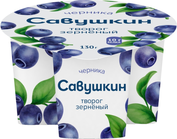 Творог зерненый Савушкин черника 5% 130г