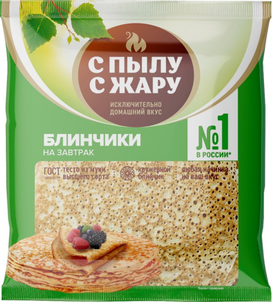 Блинчики С Пылу с Жару без начинки 360г