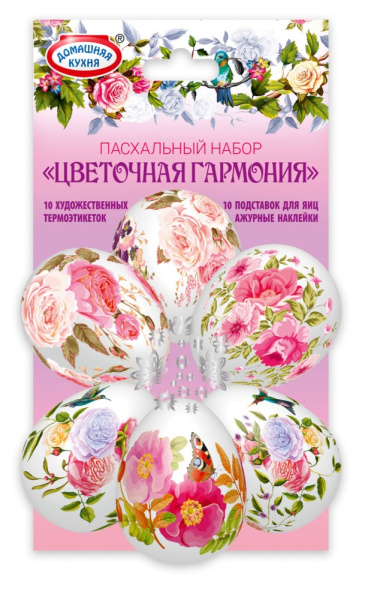 Термоэтикетки в ассортименте 10шт в конверте