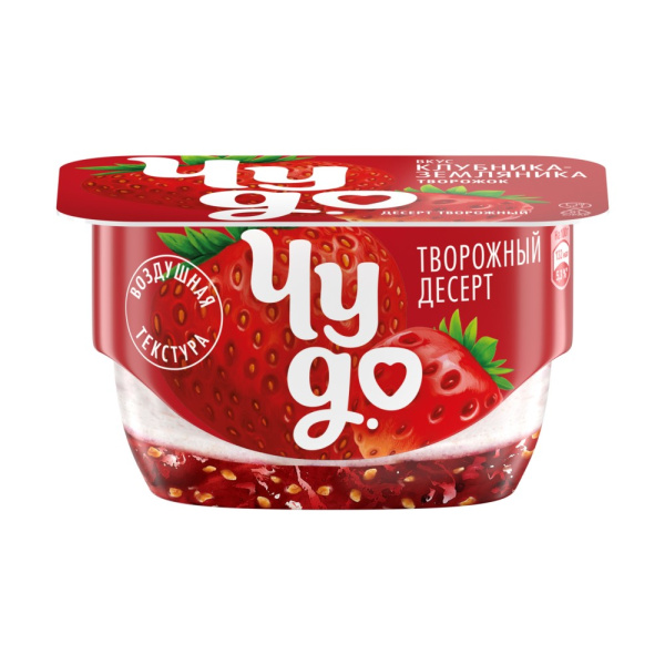 Десерт творожный Чудо клубника/земляника 4% 100г