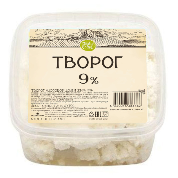 Творог 9% 330г