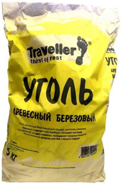 Уголь Березовый Экопродукт 5кг