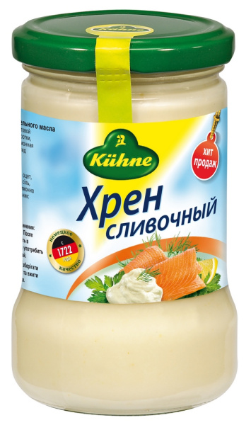 Хрен Кюне сливочный 250г