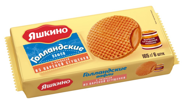 Вафли Яшкино Голландские с вареной сгущенкой 165г