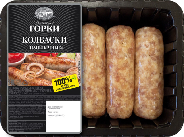 Колбаски Ближние горки Шашлычные из свинины охлажденные 400г
