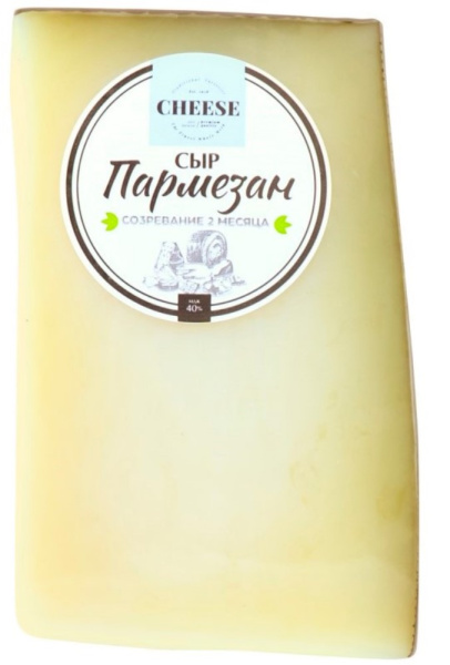 Сыр Пармезан 40% 200г