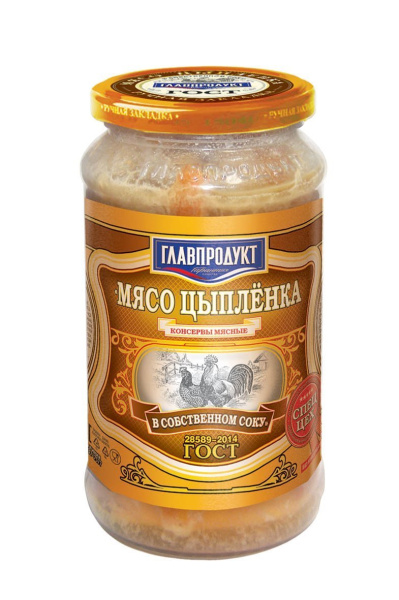 Мясо цыпленка Главпродукт в собственном соку  ГОСТ 425г