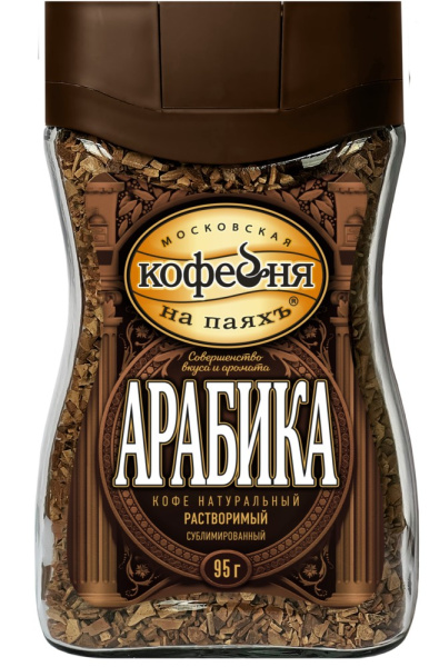Кофе Арабика Московская Кофейня на паяхъ растворимый сублимированный 95г